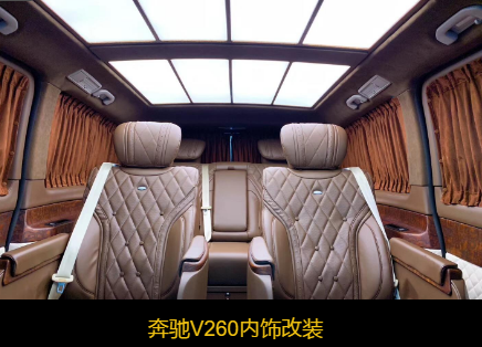德阳改装汽车
